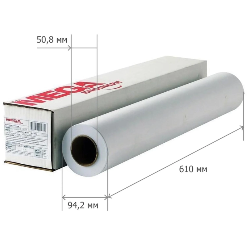 Бумага широкоформатная InkJet 80г 610ммх45,7м 50,8мм 163%CIE