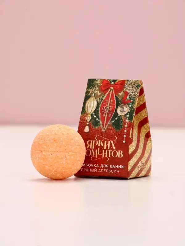 Бомбочка для ванны &laquo;Ярких моментов&raquo;, аромат пряный апельсин, 40 г