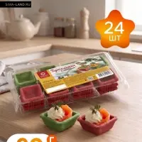 Тарталетки КарлОн, &laquo;С Любовью&raquo; 90 г, 24 шт.