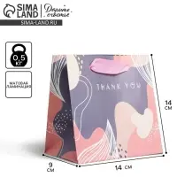 Пакет подарочный ламинированный квадратный, упаковка, &laquo;Thank you&raquo;, 14 х 14 х 9 см