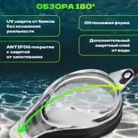 Очки для плавания ONLYTOP, набор носовых перемычек, чёрные