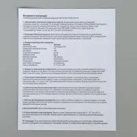 Светильник из акрила &laquo;Волшебного года&raquo;, 11.8&times;22 см