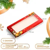 Подарочная коробка под плитку шоколада с окном &laquo;С Новым годом&raquo;, 17.1&times;8&times;1.4 см