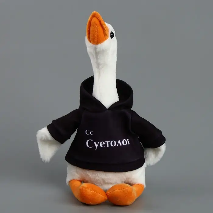 Мягкая игрушка &laquo;Гусь: Суетолог&raquo;, 35 см