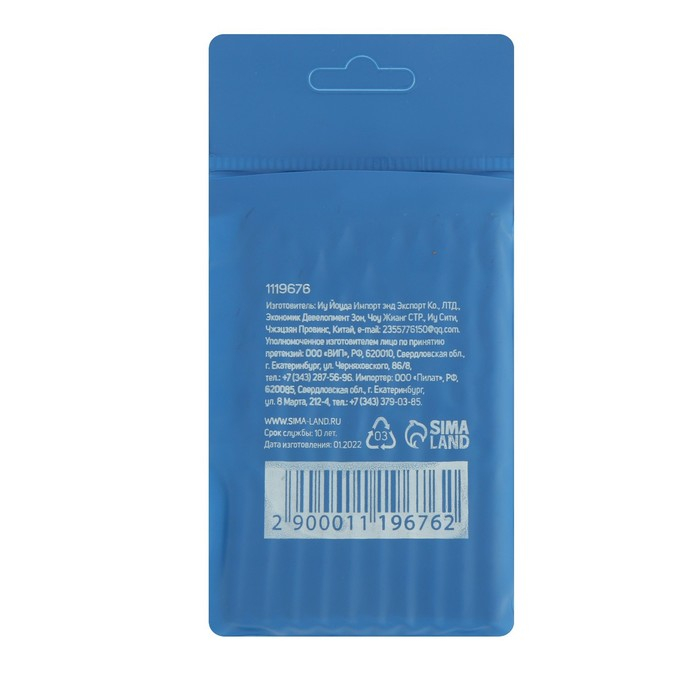 Сверло по металлу ТУНДРА, HSS, цилиндрический хвостовик, 7 х 110 мм, 10 шт. Сверло по металлу ТУНДРА, HSS, цилиндрический хвостовик, 7 х 110 мм, 10 шт.