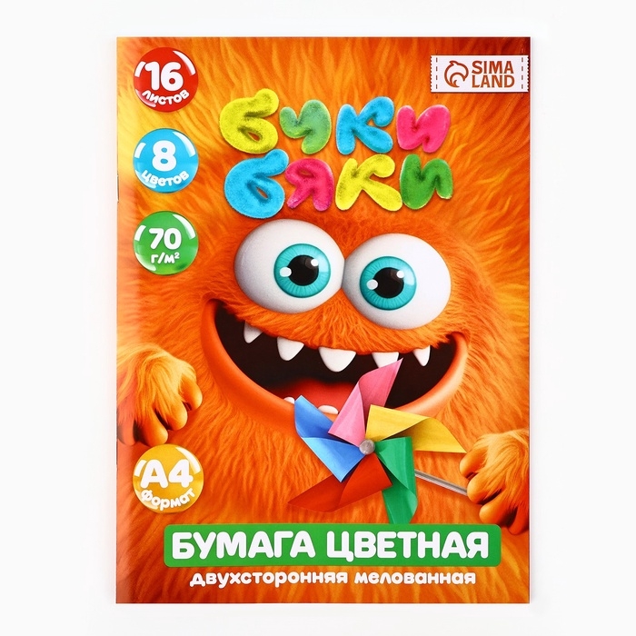 Бумага цветная А4 мелованная 16л 8 цв двусторонняя БукиБяки Бумага цветная А4 мелованная 16л 8 цв двусторонняя БукиБяки