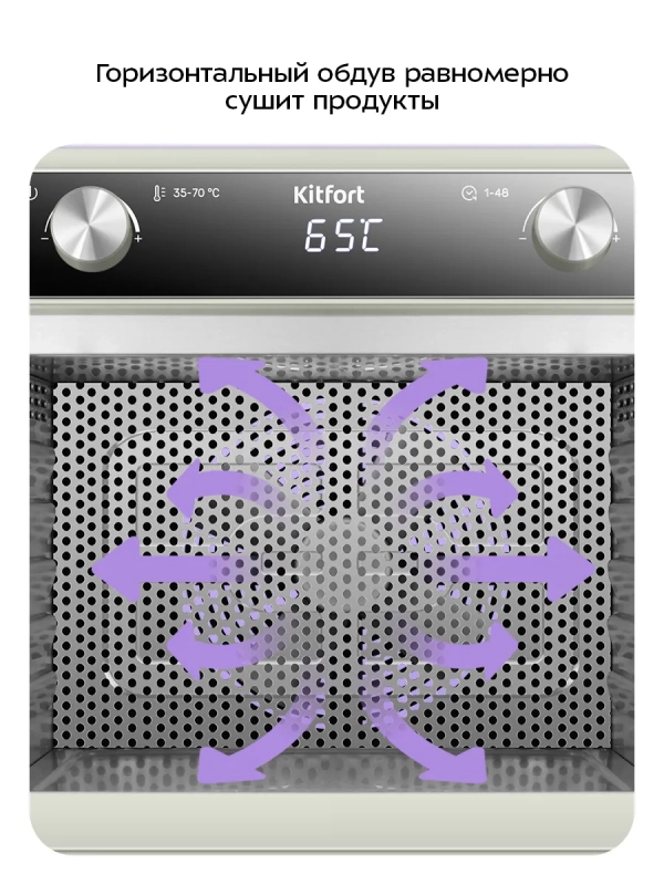 Сушилка для овощей и фруктов КТ-4951 - 500 Вт Сушилка для овощей и фруктов КТ-4951 - 500 Вт