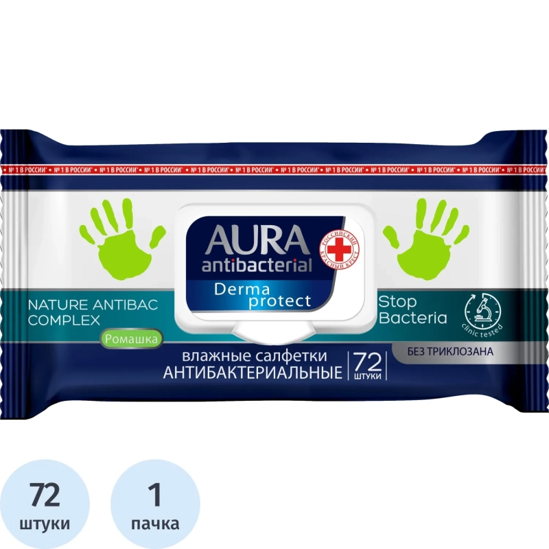 Салфетки влажные AURA антибактериальные 72шт.