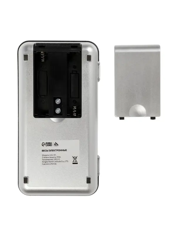 Весы Luazon LVU-01, портативные, электронные, до 500 г, серые