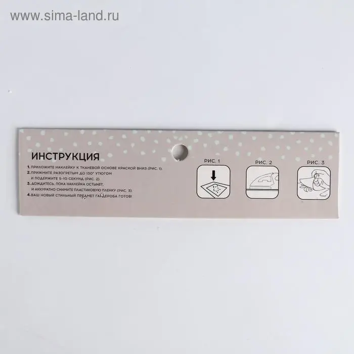 Термонаклейка для декорирования текстильных изделий «Муррр», 14 х 14 см Термонаклейка для декорирования текстильных изделий «Муррр», 14 х 14 см