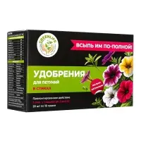 Удобрение в стиках для петуний Greenlife, коробка, 20 шт.