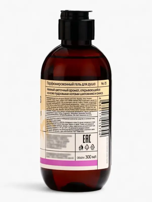 Набор женский VEGAN.Love.Studio  Набор женский VEGAN.Love.Studio "Rosehip, Anise, Powder": гель для душа 300 мл + спрей для тела 150