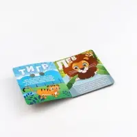 Набор картонных книг с глазками, 4 шт по 10 стр., Синий трактор