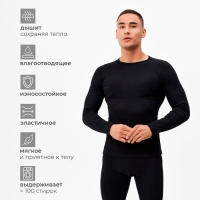 Термобельё мужское (джемпер, брюки) цвет чёрный, р-р 50