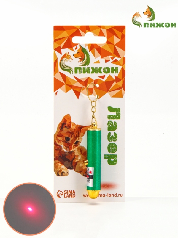 Игрушка для кошек  Игрушка для кошек "Лазер" с батарейками, зелёный