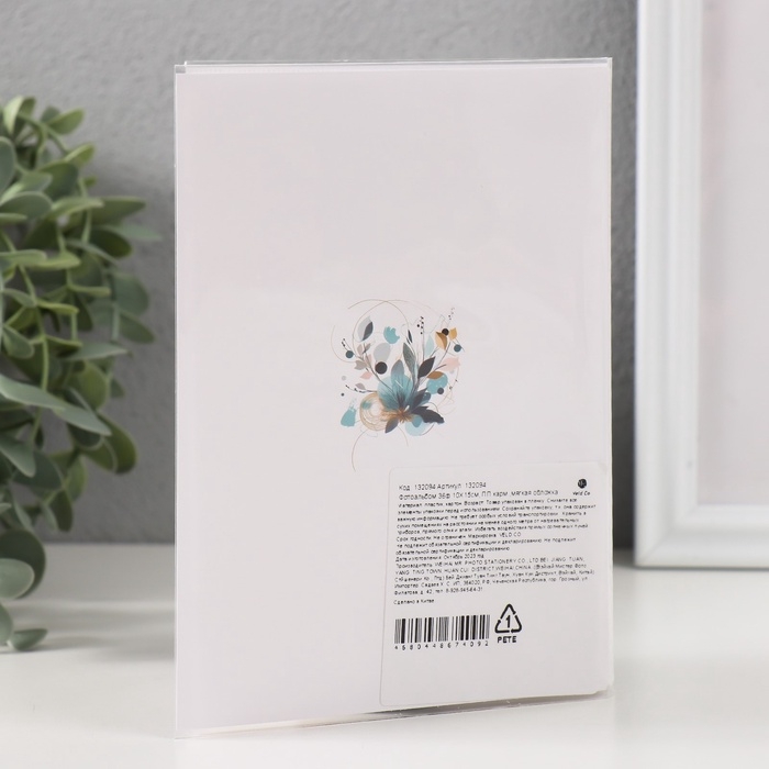 Фотоальбом на 36 фото Фотоальбом на 36 фото "Цветок" 10х15 см