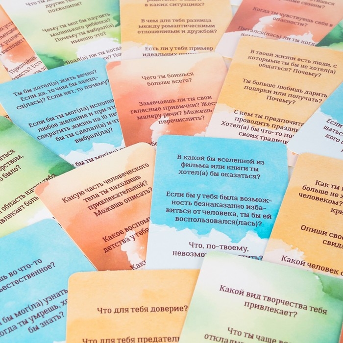 Настольная психологическая игра «Искренность», 18+ Настольная психологическая игра «Искренность», 18+