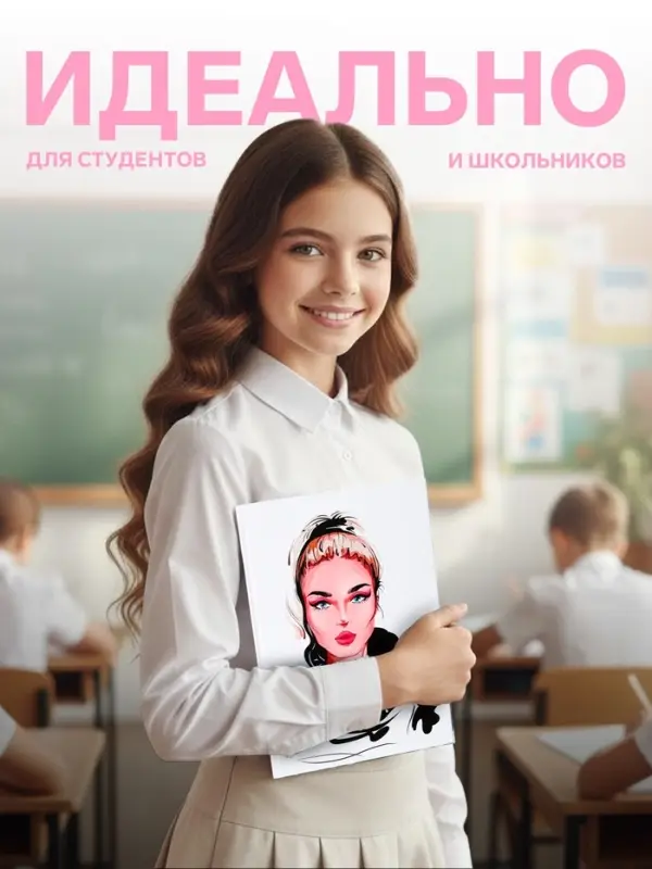 Колледж-тетрадь Calligrata TOP &laquo;Красотка&raquo; А4, 120 листов, в клетку, в твёрдой обложке 7БЦ, матовая ламинация, выборочный лак