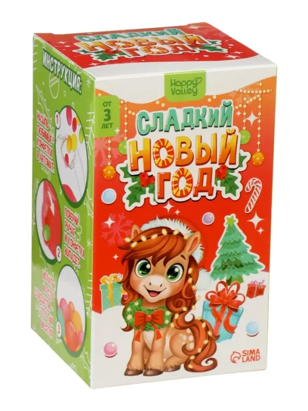 Автомат для конфет «С Новым годом!»