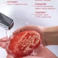 Мыло косметическое Добропаровъ с люффой &laquo;массажное&raquo; малина-ежевика, 100 г