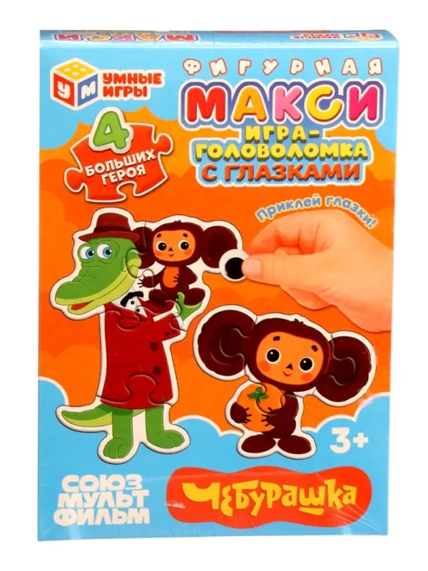 Mакси-пазл фигурный с глазками "Чебурашка" 4630395055833