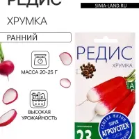 Семена Редис &laquo;Хрумка&raquo;, 3 г, &laquo;Агроуспех&raquo;