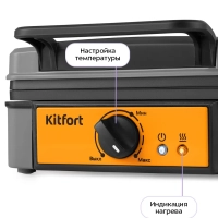 Вафельница электрическая для венских вафель КТ-1694