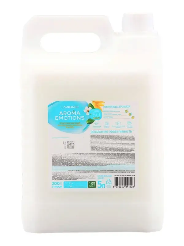 Кондиционер для белья парфюмированный SYNERGETIC мята, иланг-иланг, малина, 5 л