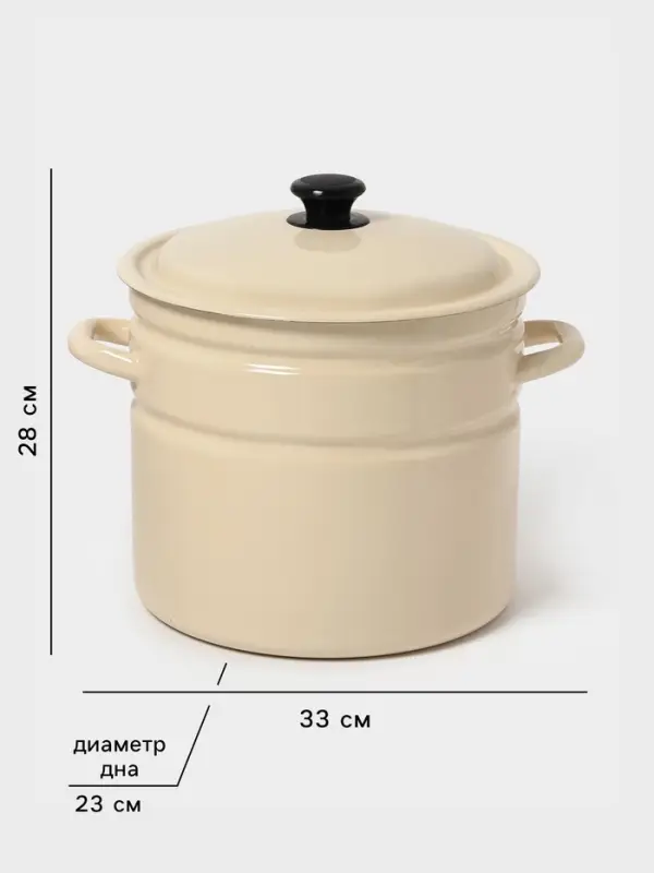 Кастрюля эмалированная, 10 л, d=26.5 см, с крышкой, без декора, цвет слоновой кости