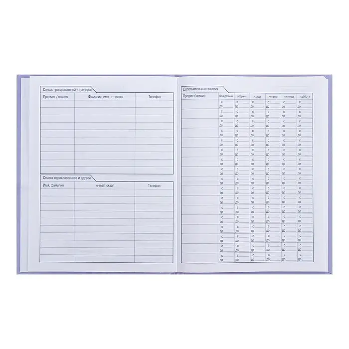 Дневник универсальный для 1-11 классов "Мой плюшевый друг", твёрдая обложка, глянцевая ламинация, блёстки, 40 листов