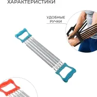 Эспандер детский ONLYTOP, 10 кг, МИКС