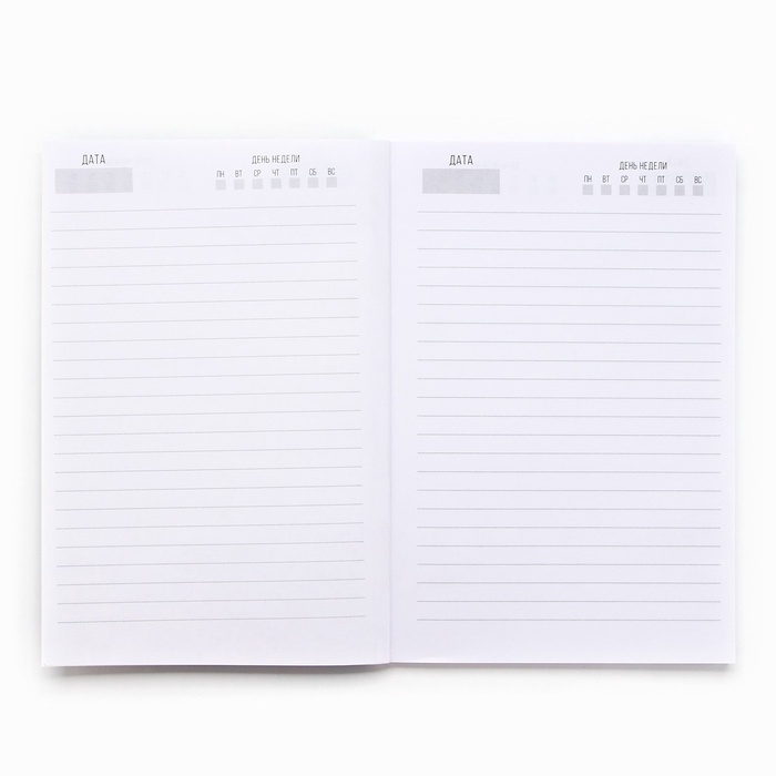 Ежедневник А5, 80 листов в тонкой обложке &laquo;Справка трудоголика&raquo;