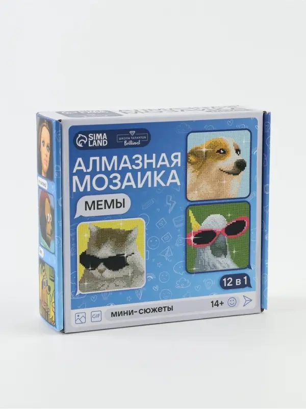 Алмазная мозаика 12 в 1 &laquo;Мемы&raquo;
