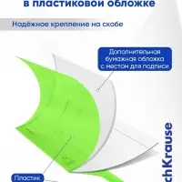 Тетрадь 12 листов в линейку ErichKrause &laquo;Классика. CoverPro Neon&raquo;, пластиковая обложка, блок офсет, белизна 100%, зелёная