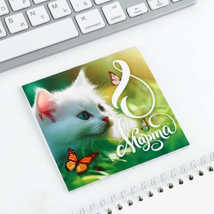 Блокнот 10×10 см, 16 л «8 марта.Котенок»