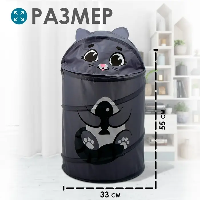 Корзина для хранения игрушек &laquo;Котик с рыбкой&raquo; с ручками и крышкой, 55&times;33&times;33 см, серая