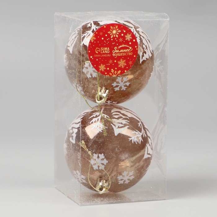 Набор шаров пластик d-8 см, 2 шт Набор шаров пластик d-8 см, 2 шт "Зимняя сказка" лес, бело-коричневый