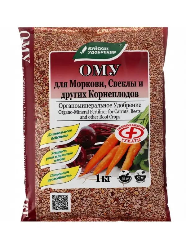 Удобрение органоминеральное для моркови, свеклы и корнеплодов, 1 кг