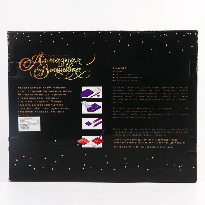 Алмазная вышивка с полным заполнением &laquo;Гравити Фолз&raquo;, на раме, 40&times;50 см