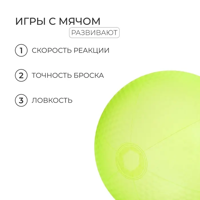 Мяч надувной &laquo;На волне&raquo;, d=35 см