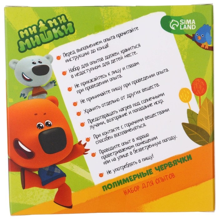 Набор для опытов «Полимерные червячки», Ми-Ми-Мишки Набор для опытов «Полимерные червячки», Ми-Ми-Мишки