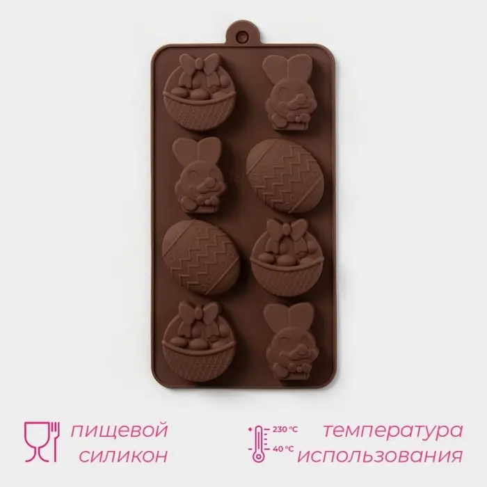 Форма для шоколада Доляна &laquo;Зайчата&raquo;, силикон, 18.8&times;10&times;1.5 см, 8 ячеек, коричневая