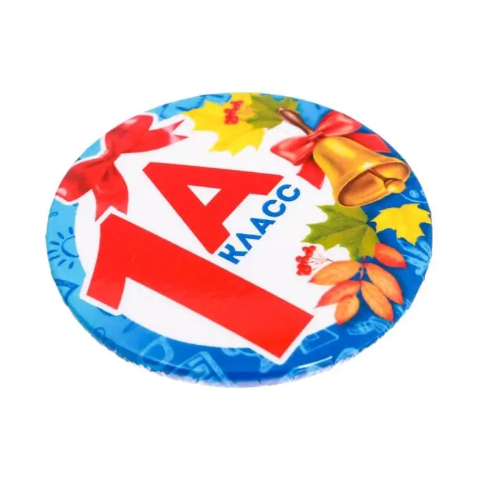 Значок закатной школьный «1А Класс», 56 мм. Значок закатной школьный «1А Класс», 56 мм.