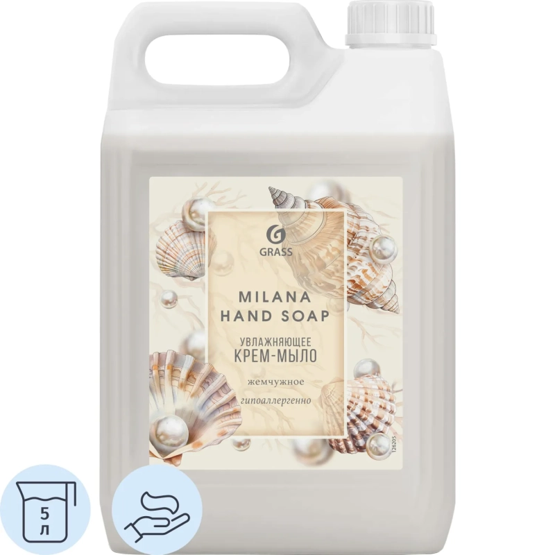 Крем-мыло жидкое ПРОФ перламутровое Grass/MILANA Жемчужное,&nbsp;5л