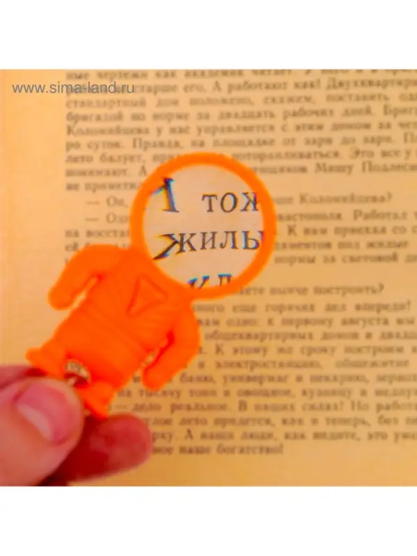 Брелок для ключей лупа &laquo;Космонавт&raquo;, d=2.5 см, с фонариком, шоубокс, МИКС