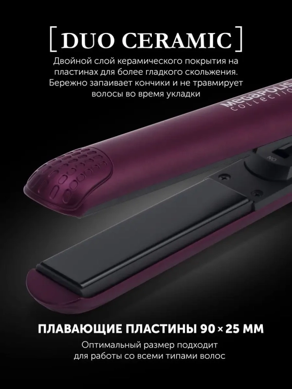 Выпрямитель для волос PHS2590KT, утюжок профессиональный