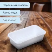 Ящик для цветов, 28.5&times;15.5&times;8.5 см, 2.5 л, пластик, белый, Greengo