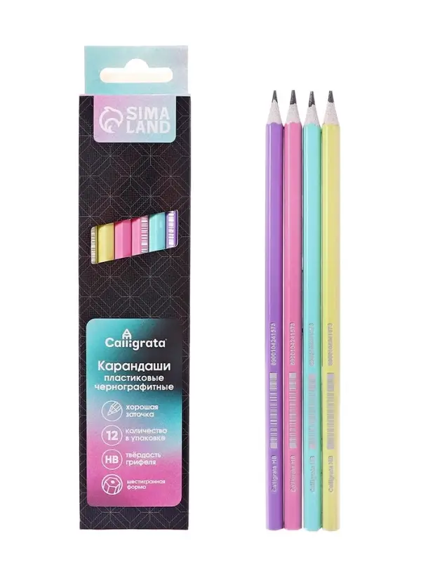 Набор карандашей чернографитных Calligrata. Pastel, HB, 12 штук, шестигранный, пластиковый, МИКС