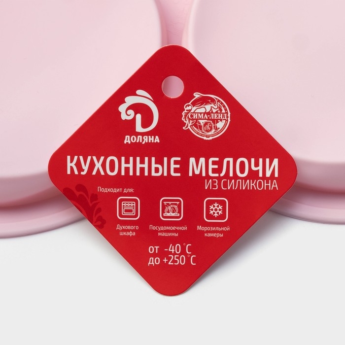 Форма для выпечки Доляна «Круг», силикон. 23×19,5 см, 3 ячейки (d=10 см), цвет розовый Форма для выпечки Доляна «Круг», силикон. 23×19,5 см, 3 ячейки (d=10 см), цвет розовый