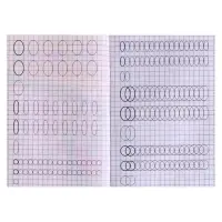 Прописи «Рисуем крючочки» Прописи «Рисуем крючочки»